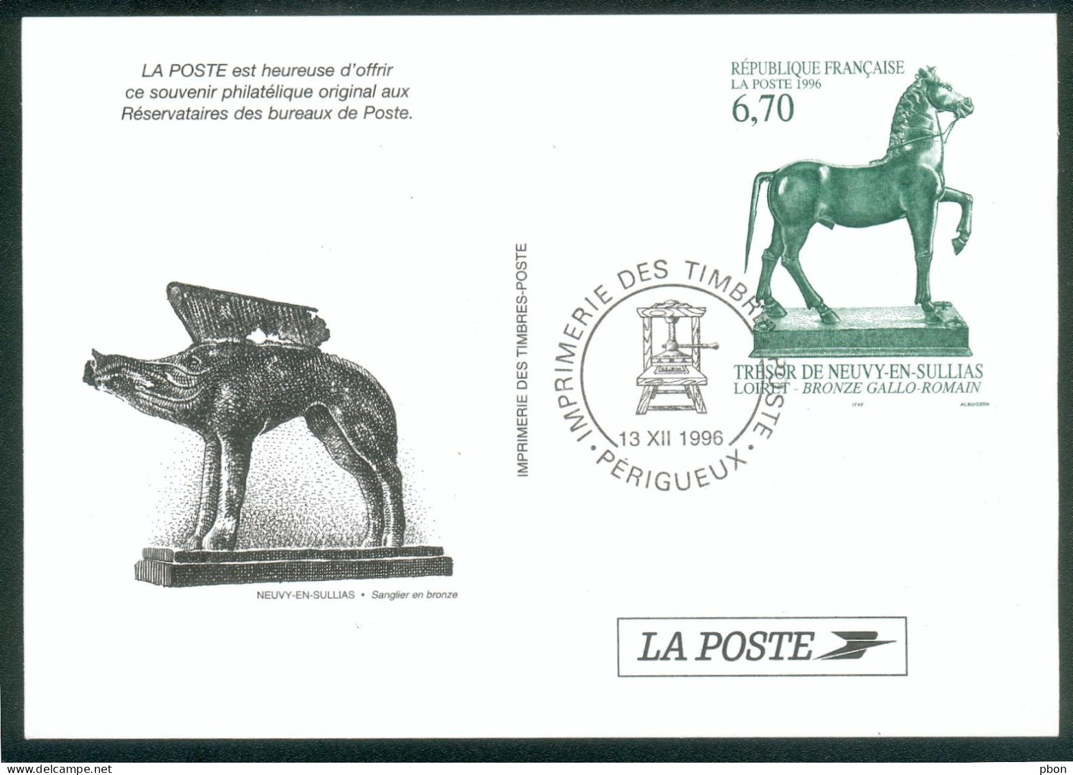 Lot 386 France 3014 Pseudo-entier - Neufs