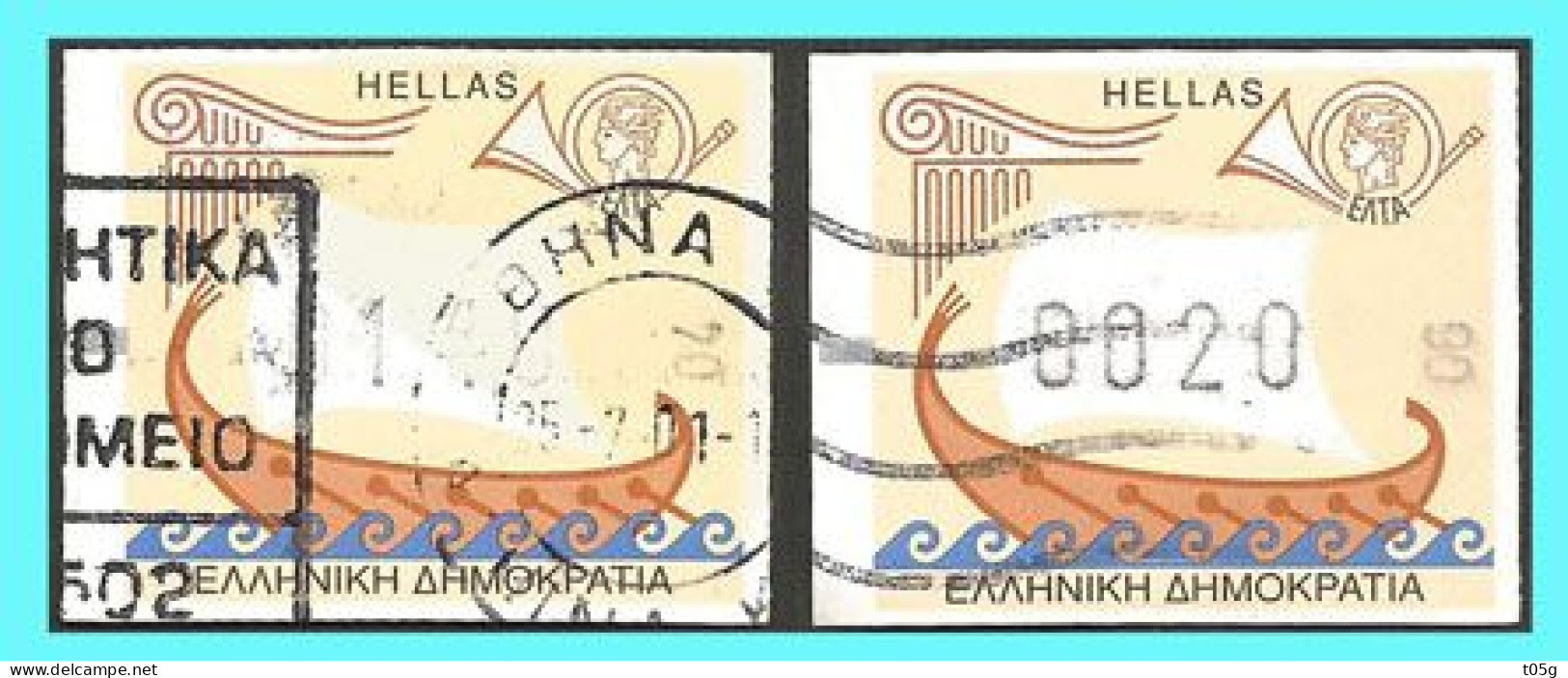 GREECE- GRECE- HELLAS 1998:  Two Stamps FRAMA Used - Oblitérés