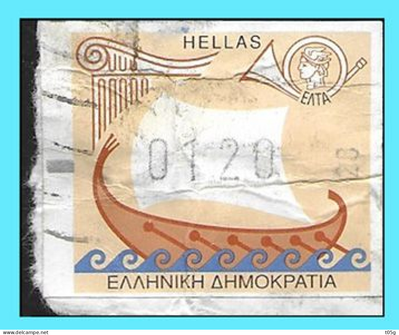 GREECE- GRECE- HELLAS 1998:  Stamp FRAMA Used -  No: 28 (Post Office Amaroussion) - Gebraucht