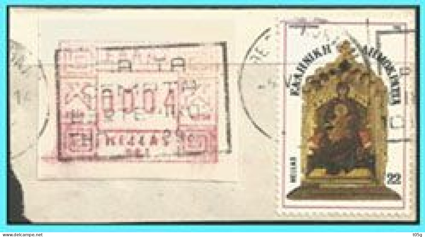 GREECE- GRECE- HELLAS 1986:  Stamps FRAMA Used - Oblitérés