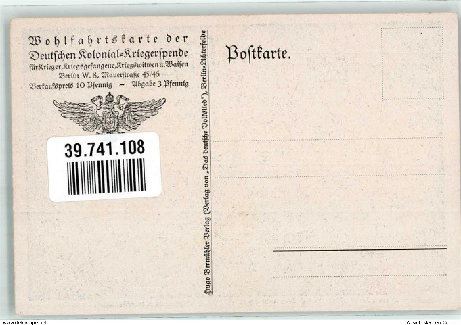 39741108 - Volkslieder In Bildern Nr. 18 Sohn Da Hast Du Meinen Speer Wohlfahrtskarte Der Deutschen Kolonial-Kriegerspe - Other & Unclassified