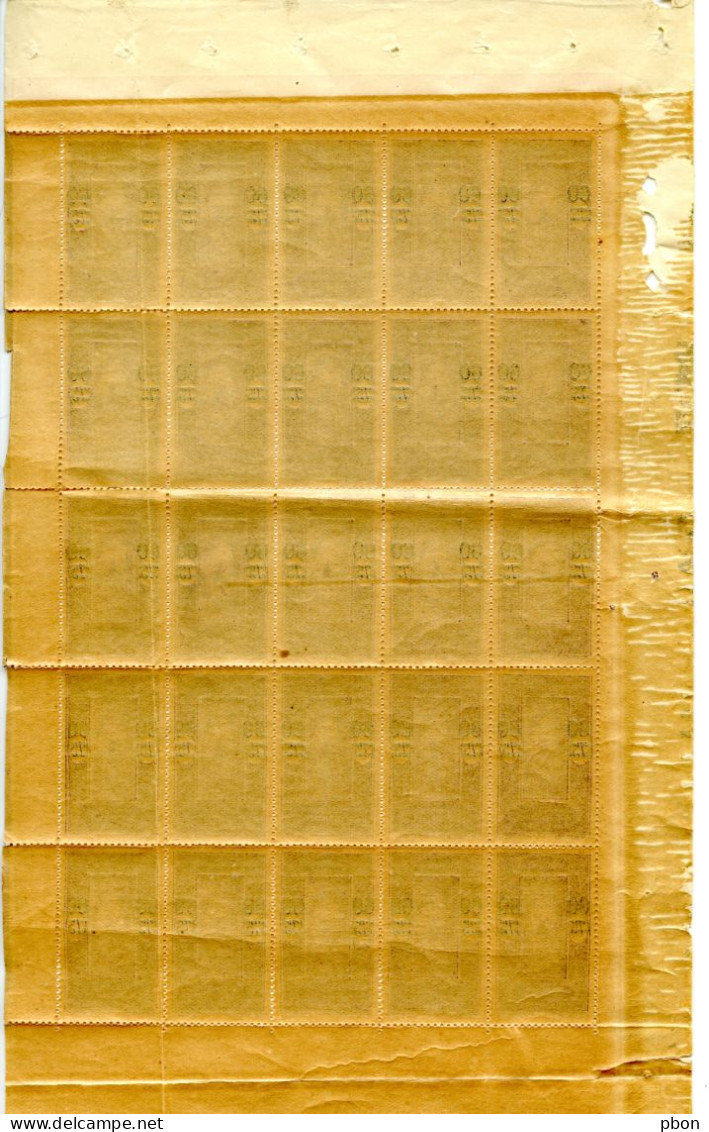 Lot D246 Dahomey N°66 Tiers De Feuille - Other & Unclassified