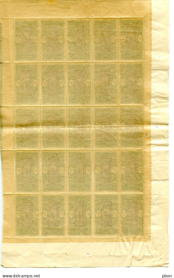 Lot D244 Dahomey N°57 Tiers De Feuille - Andere & Zonder Classificatie