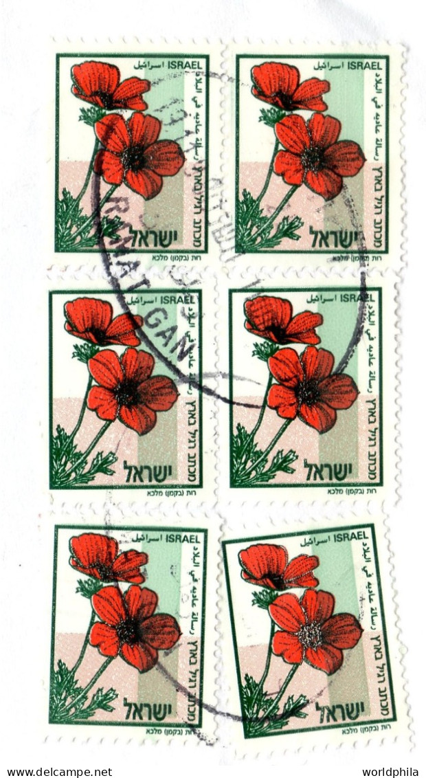 Israel 1992 Very Rare Registered Commercial Cover 6 Stamps Anemone, Green Phosphor Line At Right Bale #SB.25eph3, - Sin Dentar, Pruebas De Impresión Y Variedades