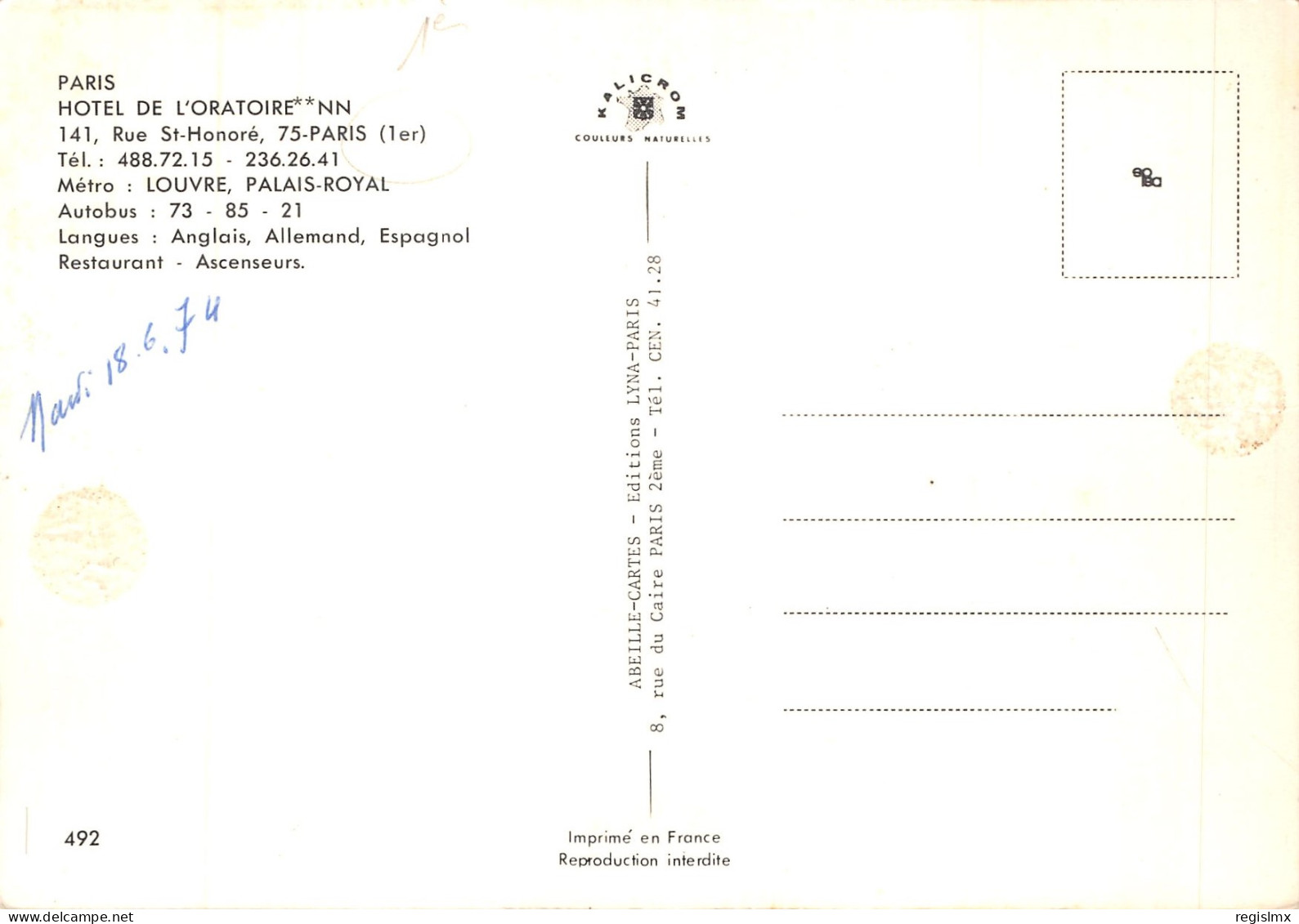 75-PARIS-IER-HOTEL DE L ORATOIRE-N°T561-D/0067 - Otros & Sin Clasificación