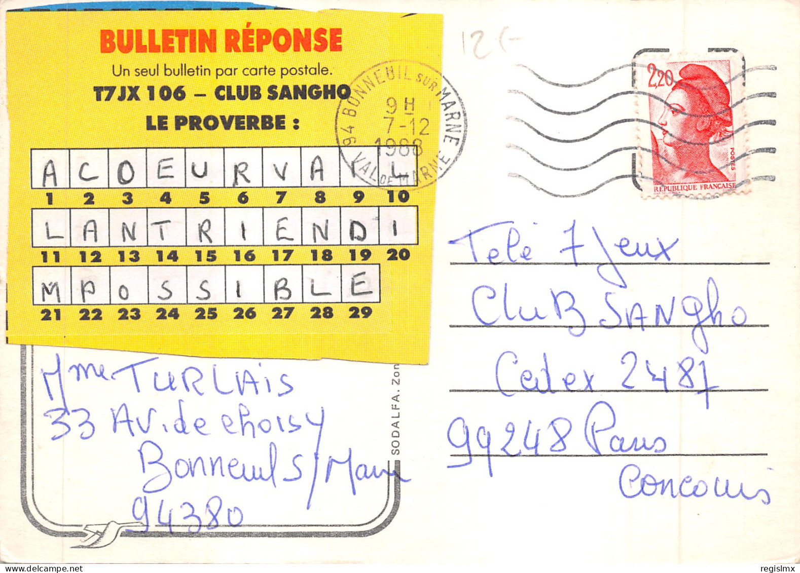 94-BONNEUIL SUR MARNE-N°T563-C/0035 - Bonneuil Sur Marne