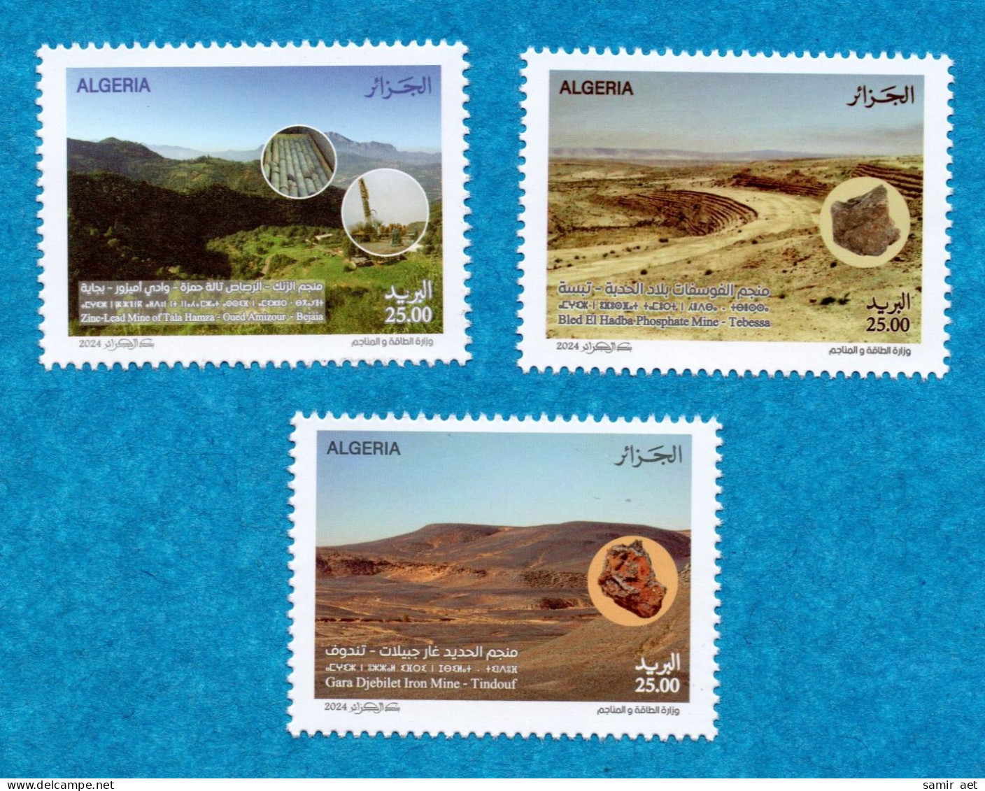 Algérie 2024 - 1981/1983 Mines D'Algérie - Algerien (1962-...)