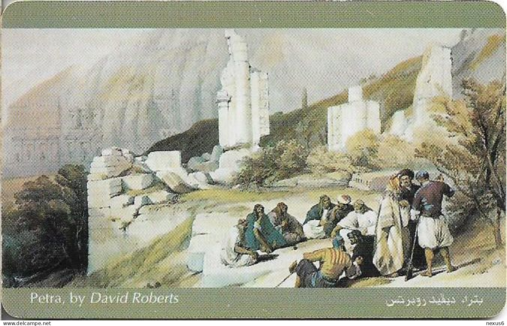 Jordan - JPP - Paintings David Roberts - Petra, Chip Orga01, 1999, 2JD, Used - Jordanien