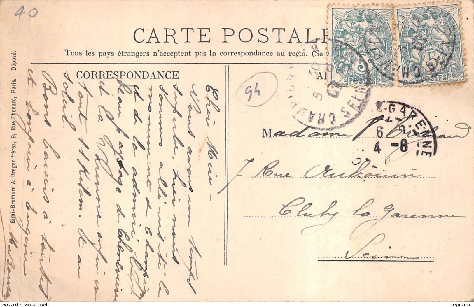 94-COEUILLY-N°T2410-D/0051 - Other & Unclassified
