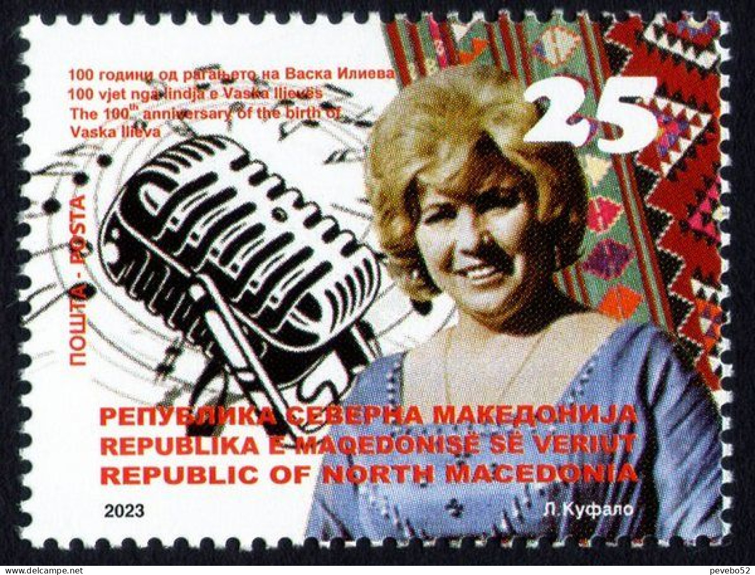 NORTH MACEDONIA 2023 - THE 100th ANNIVERSARY OF THE BIRTH OF VASKA ILIEVA MNH - Noord-Macedonië