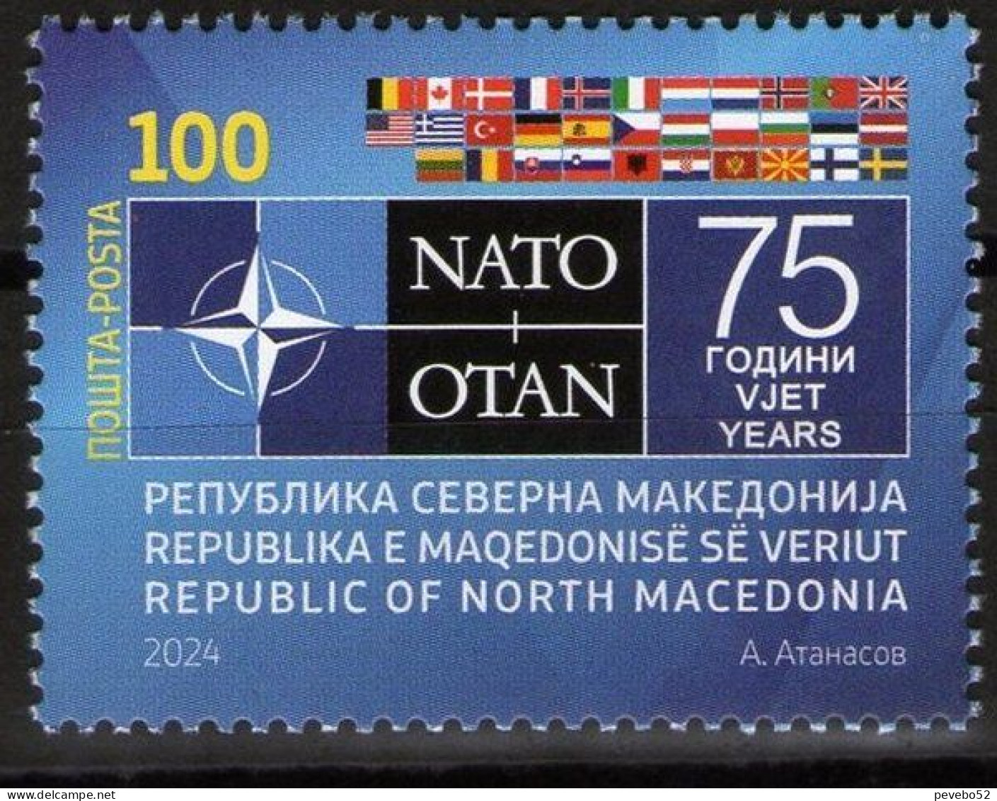 NORTH MACEDONIA 2024 - 75th ANNIVERSARY OF NATO MNH - Macedonia Del Nord