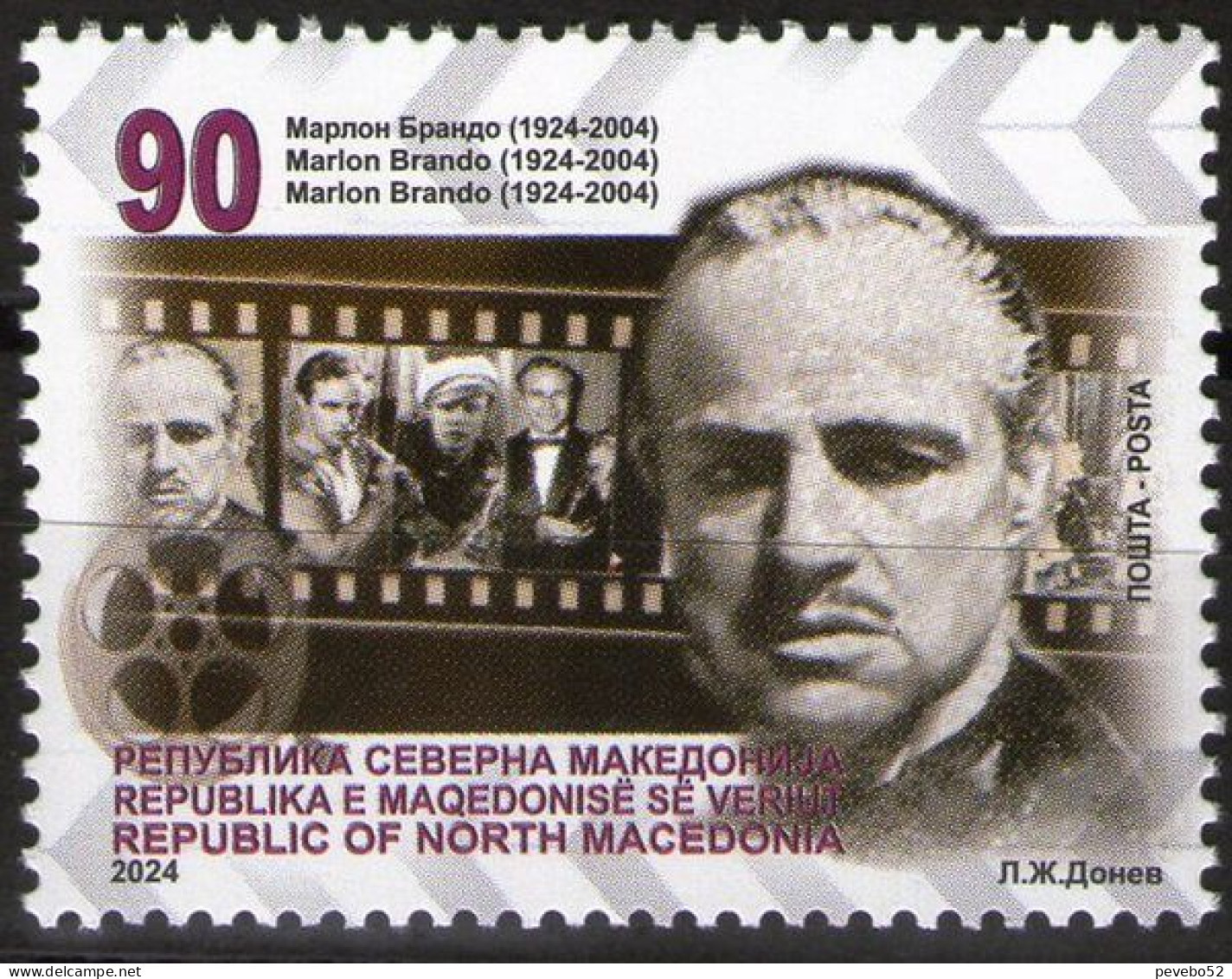 NORTH MACEDONIA 2024 - THE 80th ANNIVERSARY OF THE BIRTH OF MARLON BRANDO MNH - Macedonia Del Norte