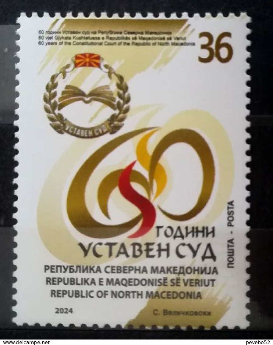 NORTH MACEDONIA 2024 - The 60 YEARS OF THE CONSITUTIONAL COURT OF THE REPUBLIC OF NORTH MACEDONIA MNH - North Macedonia