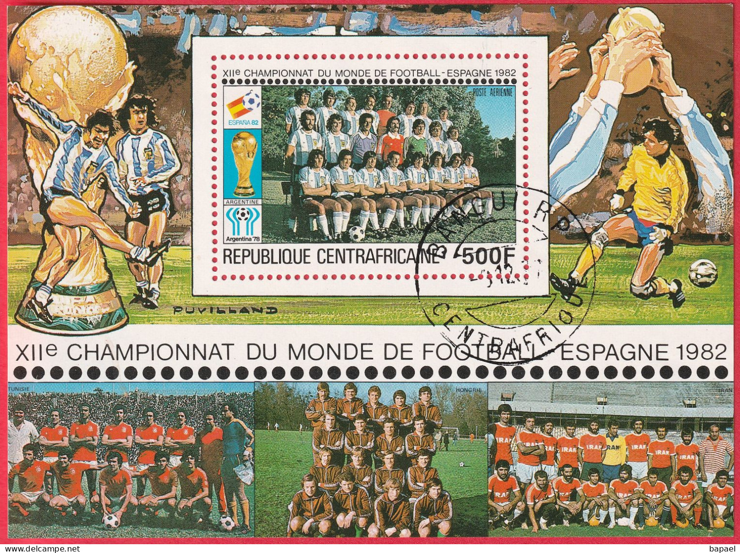 N° Yvert & Tellier BF45 - Rép. Centrafricaine (1981) (Oblit - Gomme Origine) - XIIè Championnat Du Monde Football Espana - República Centroafricana