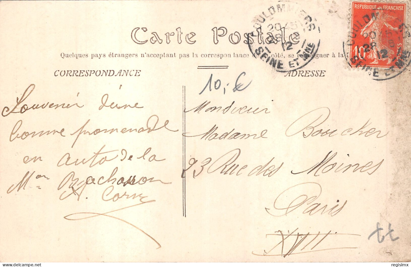 77-COULOMMIERS-N°T2411-C/0287 - Coulommiers