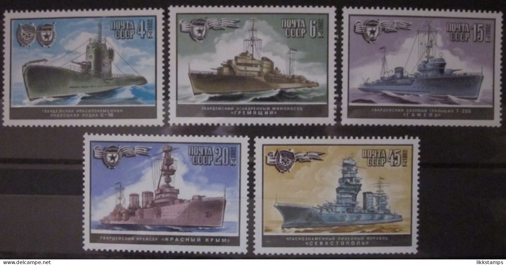 RUSSIA ~ 1982 ~ S.G. NUMBERS 5270 - 5274, ~ SOVIET NAVAL SHIPS. ~ MNH #03632 - Ungebraucht