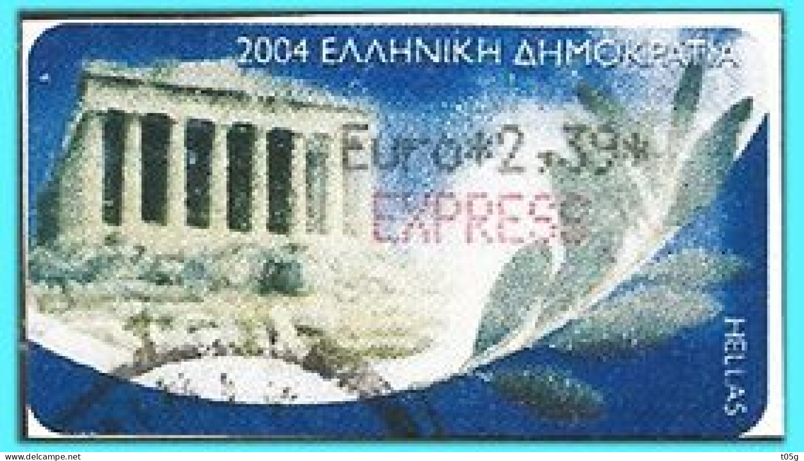 GREECE- GRECE- HELLAS 2004:  Adhesive Stamps EXPRESS  FRAMA Used - Usados