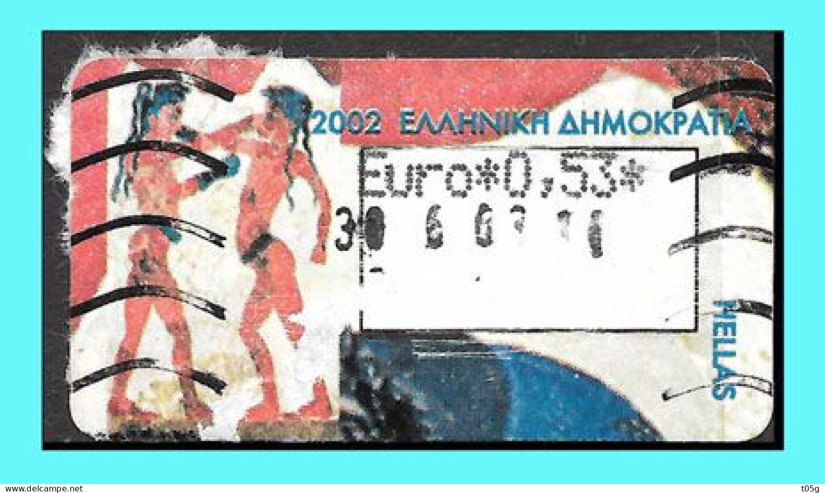 GREECE- GRECE- HELLAS 2003:  Adhesive Stamps FRAMA Used - Used Stamps