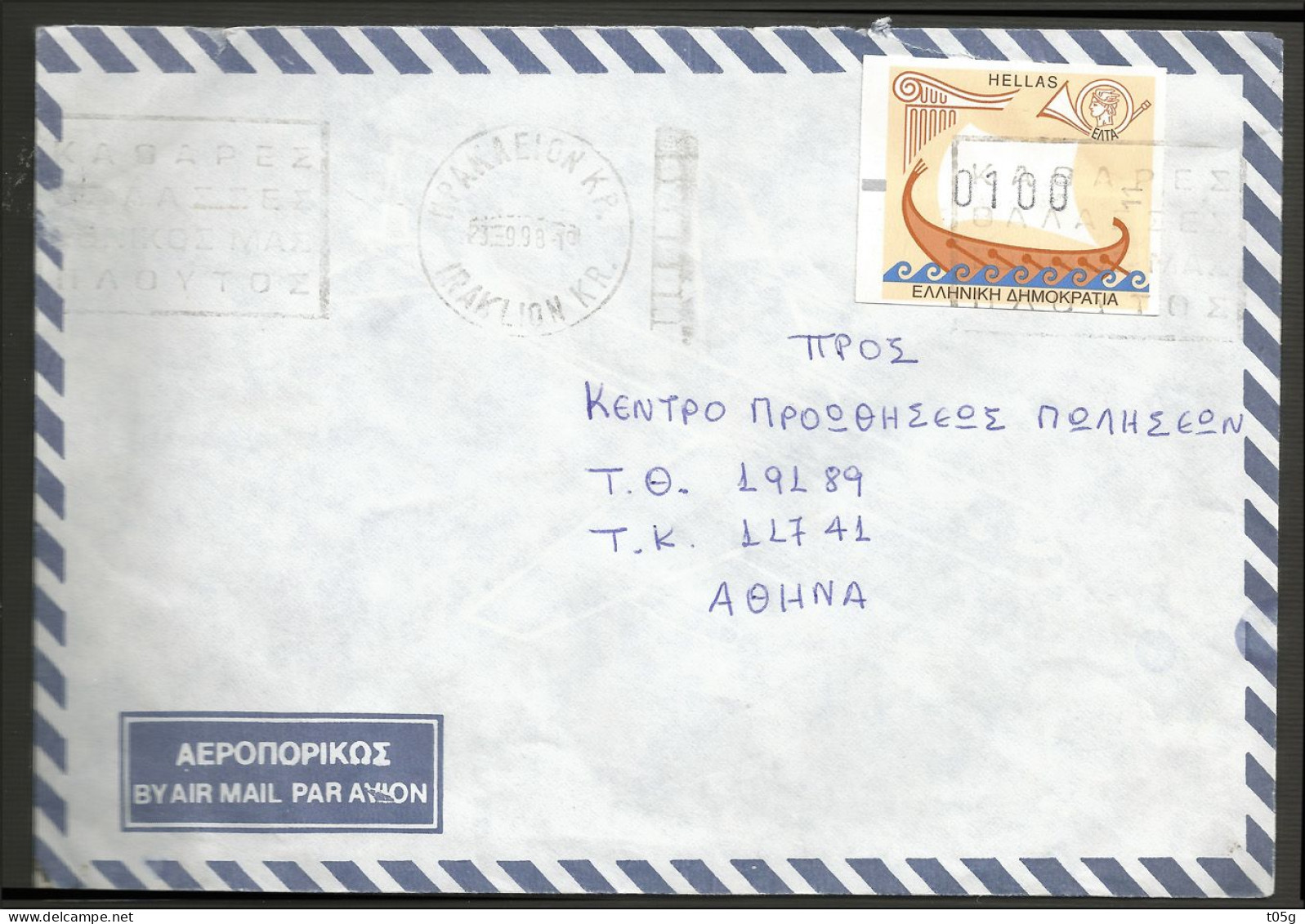 GREECE- GRECE-HELLAS 1998: cover With 100drx Frama. Post Office No:11 (Heraklion Central Crete)) Canc. IRAKLION 23.9.98 - Automatenmarken [ATM]