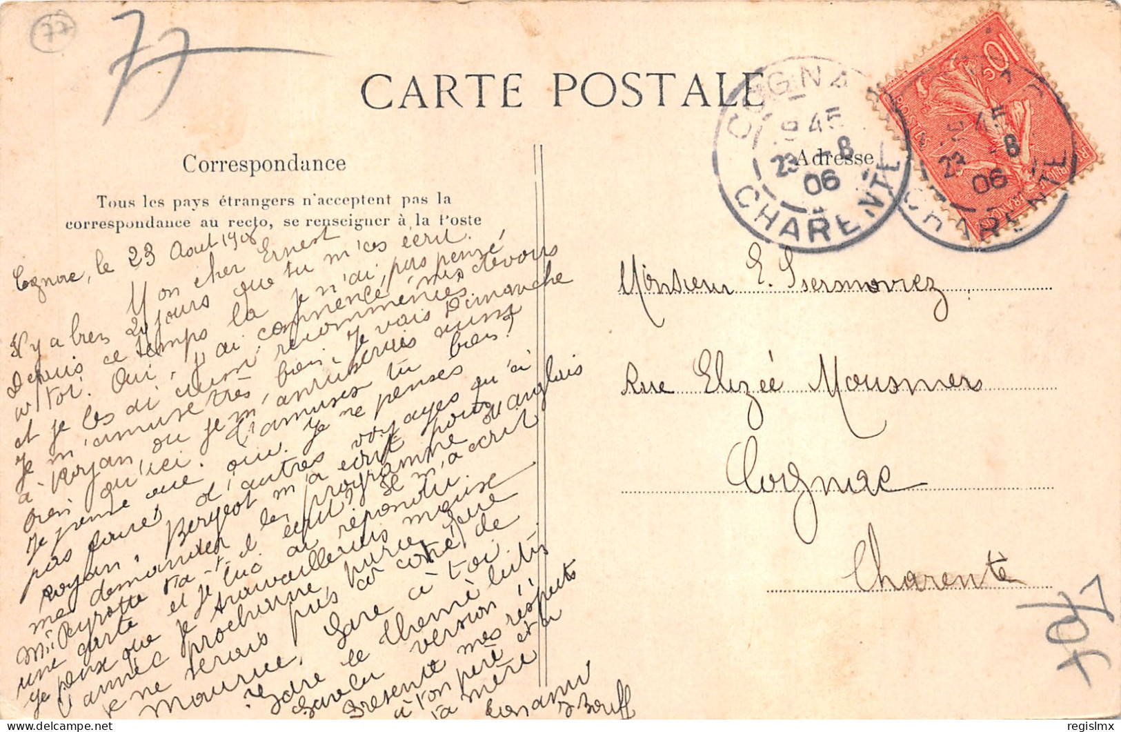 77-USSY SUR MARNE-N°T2412-F/0393 - Other & Unclassified