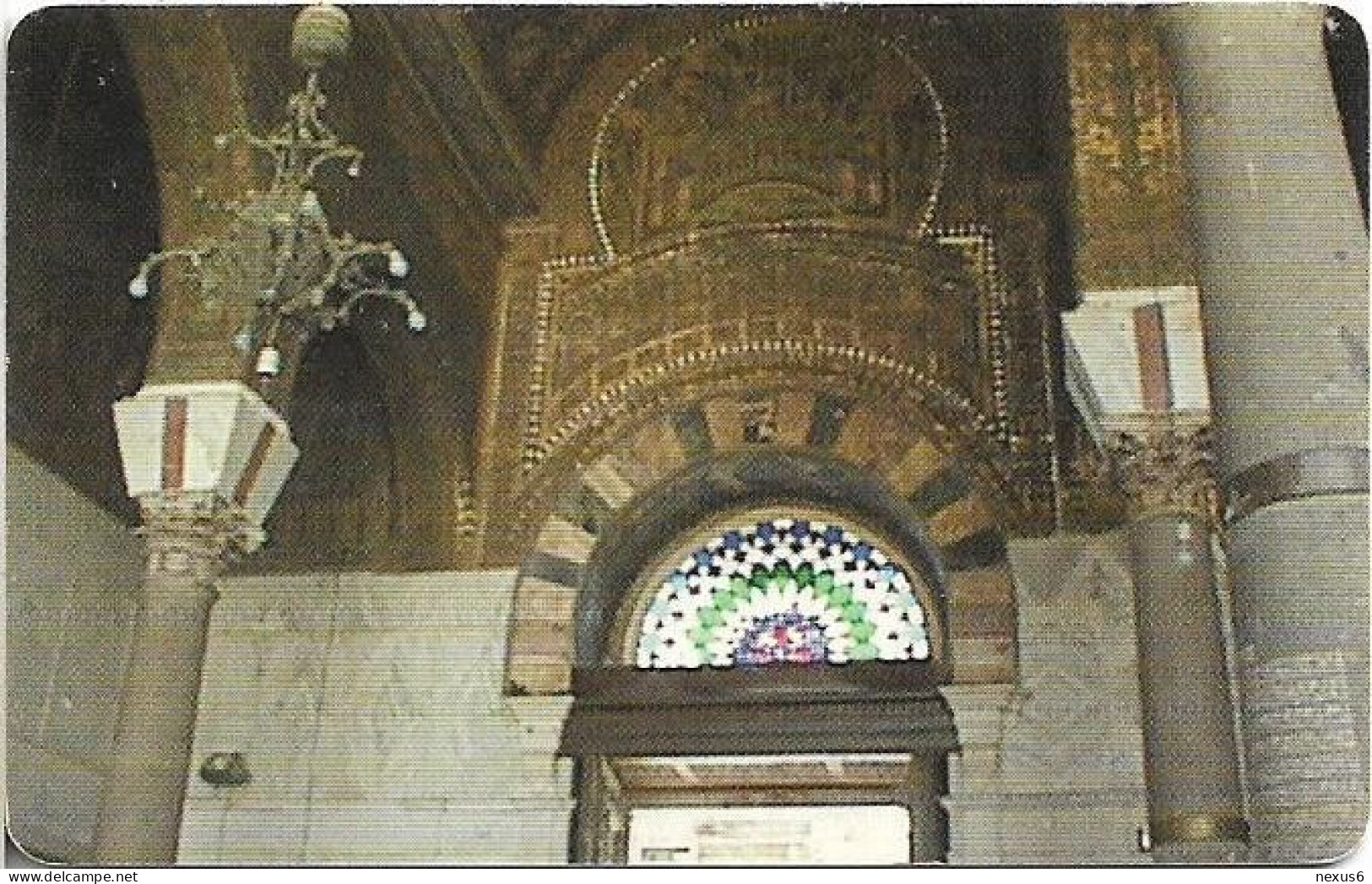 Syria - STE (Chip) - Mosque Interior, 1.000SP, Used - Syria