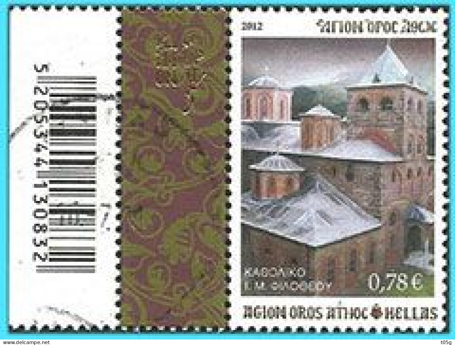 GREECE- GRECE- HELLAS - AGION OROS 2012: 0.78€  (with Barcode) From Set Used - Used Stamps