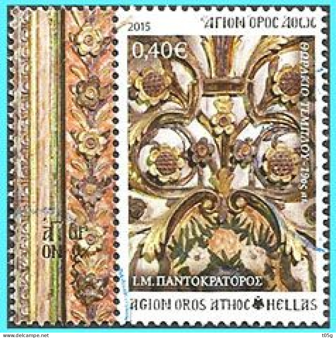 GREECE- GRECE- HELLAS - AGION OROS 2011: 0.40€  from Set Used - Oblitérés