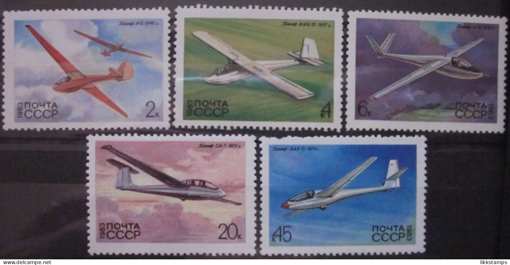 RUSSIA ~ 1983 ~ S.G. NUMBERS 5301 - 5305, ~ GLIDERS. ~ MNH #03633 - Ongebruikt