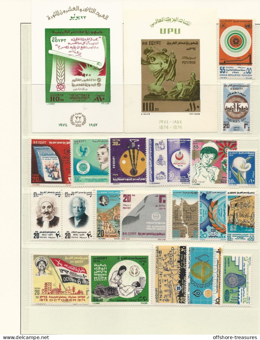 Egypt Year 1974 Full Set All Commemorative Stamps & All Souvenir Sheet MNH Complete Year Set - Ongebruikt