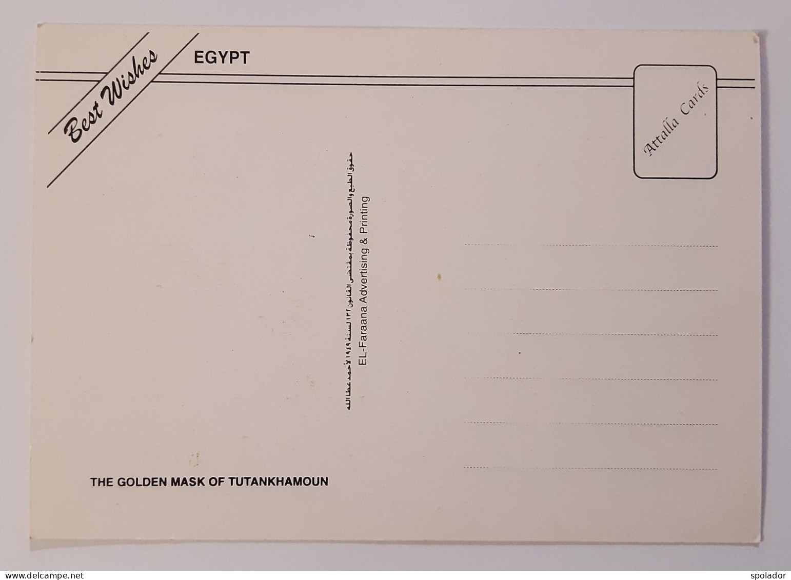 EGYPT-The Golden Mask Of Tutankhamoun-Vintage Postcard-unused - Andere & Zonder Classificatie