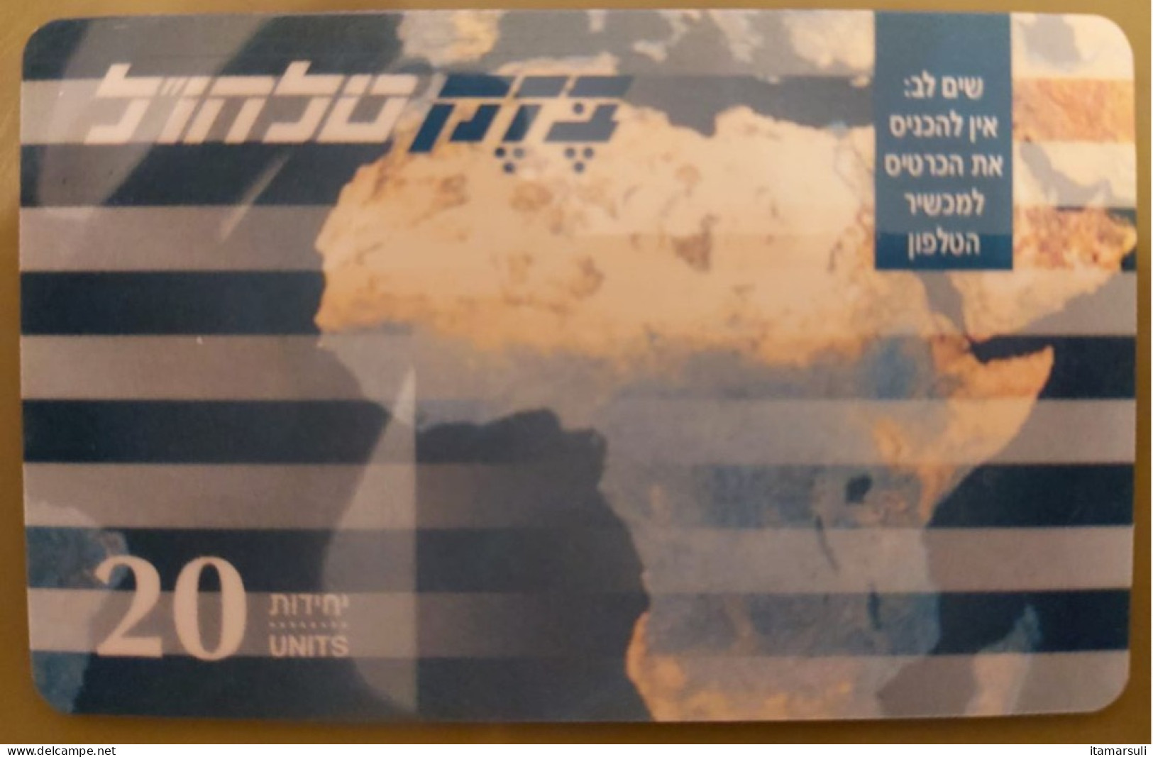 ISRAEL - Bezeq - Telehul 20 Units With A Note, BZ-137a - Israel