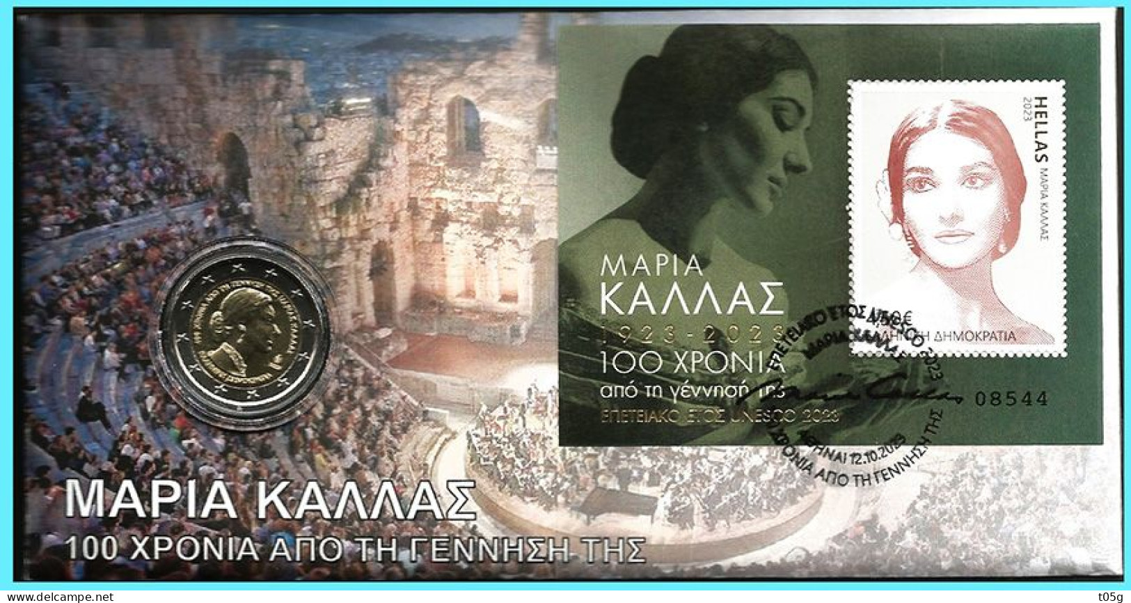 GREECE- GRECE- HELLAS- (FDC 12-10-2023) With A €2.0 Coin  Greece 2023: UNESCO 2023 - For Maria Callas - FDC