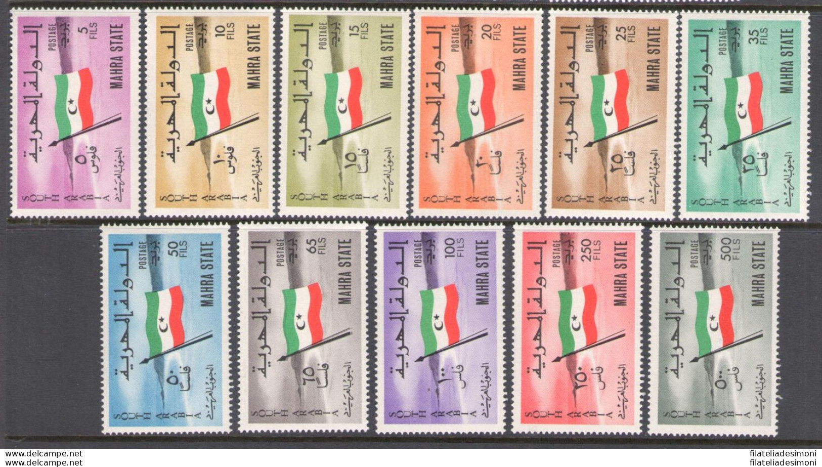 1967 Mahra State, Stanley Gibbons N. 1/11 - MNH** - Asia (Other)