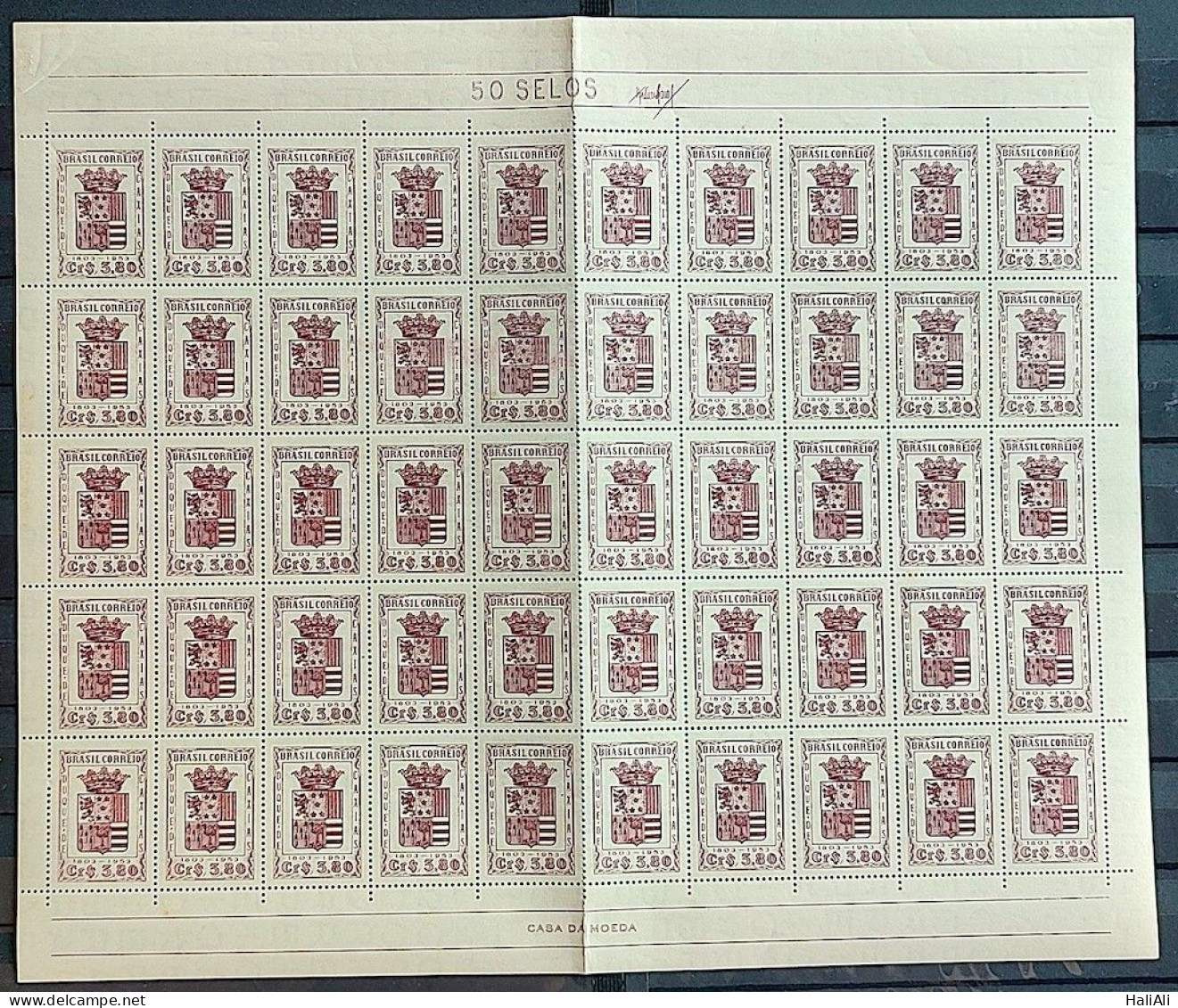 C 310 Brazil Stamp Duque De Caxias Military Coat Of Arms 1953 Sheet - Neufs