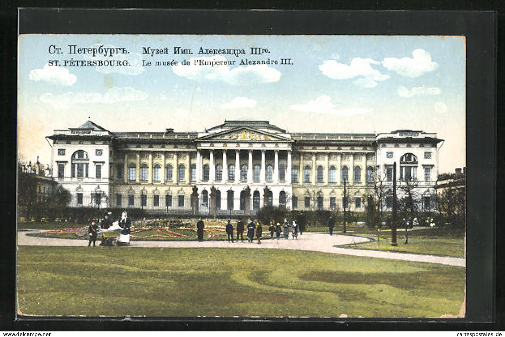 AK St. Pétersbourg, Le Musée De L`Empereur Alexandre III.  - Russia
