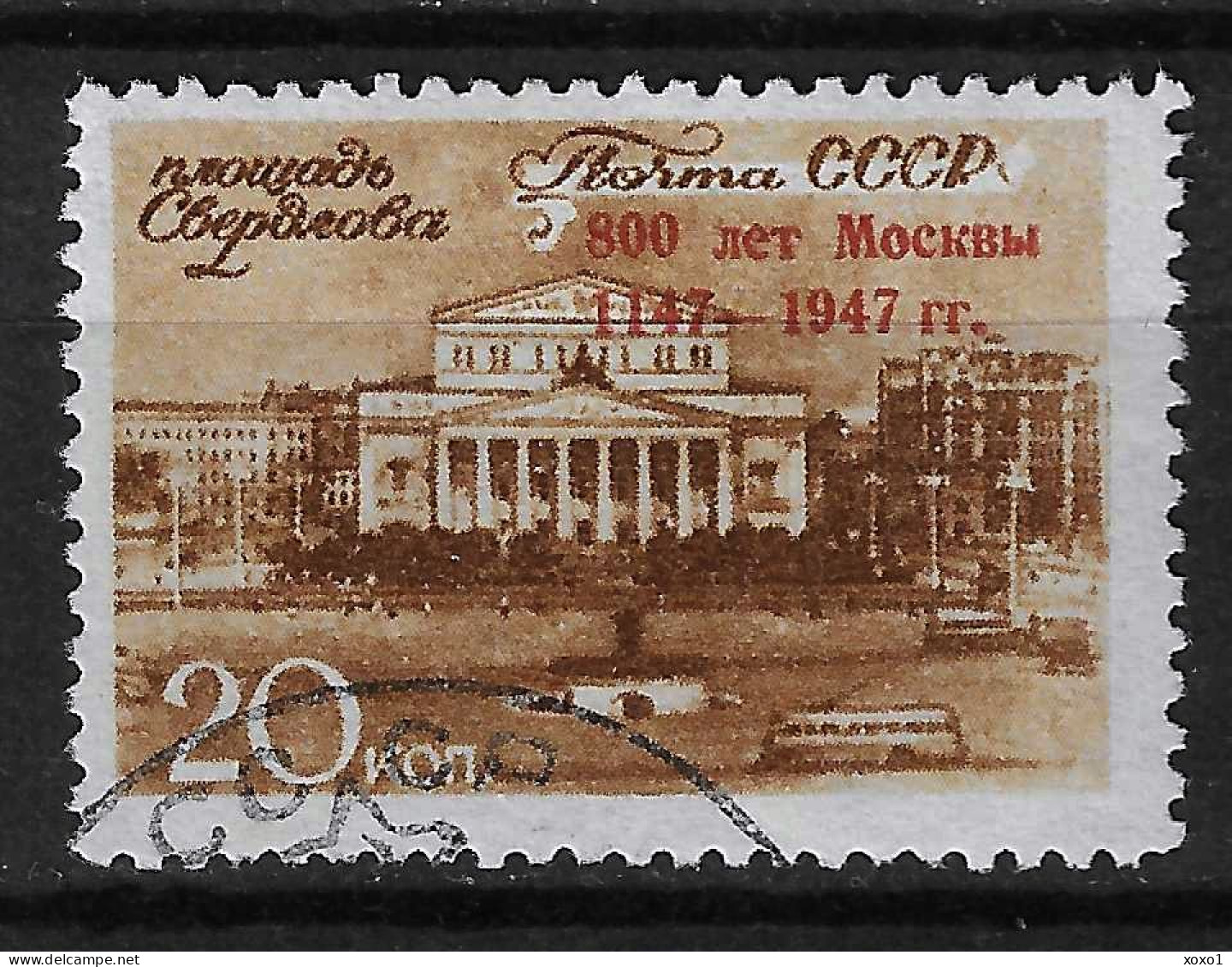 USSR Soviet Union 1947 MiNr. 1121  800 Years Of Moscow, The Great Theater On Sverdlov Square 1v Used 1,00 € - Theatre