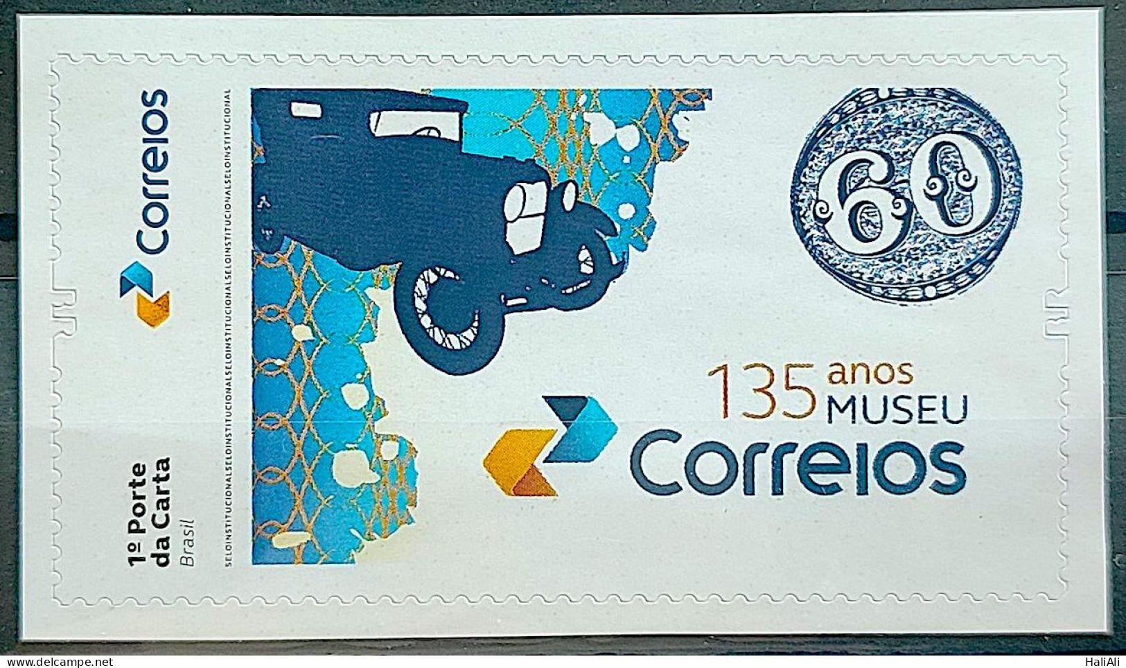 SI 17 Brazil Institutional Stamp Rondon Postal Museum Car Bull's Eye 2024 - Personnalisés