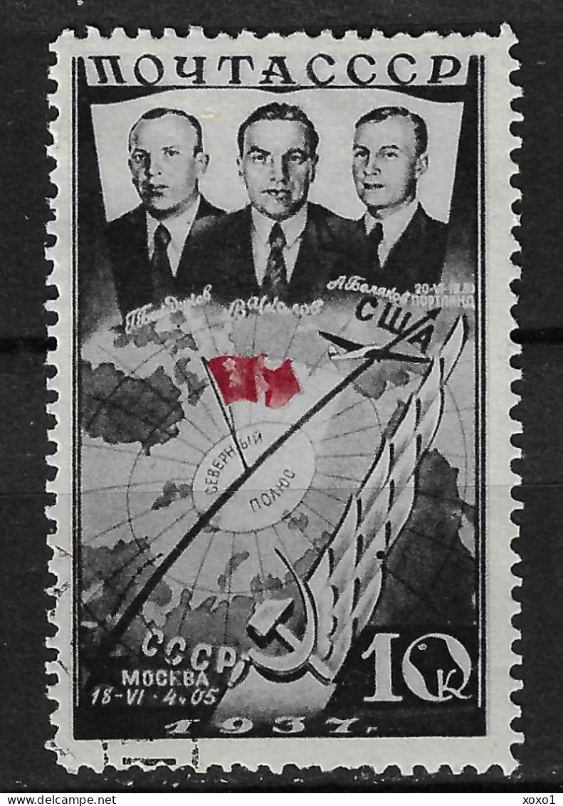 USSR Soviet Union 1937 MiNr. 595 Sowjetunion First Non-stop Transpolar Flight Moscow–Portland ANT-25 1v Used 1,00 € - Flugzeuge