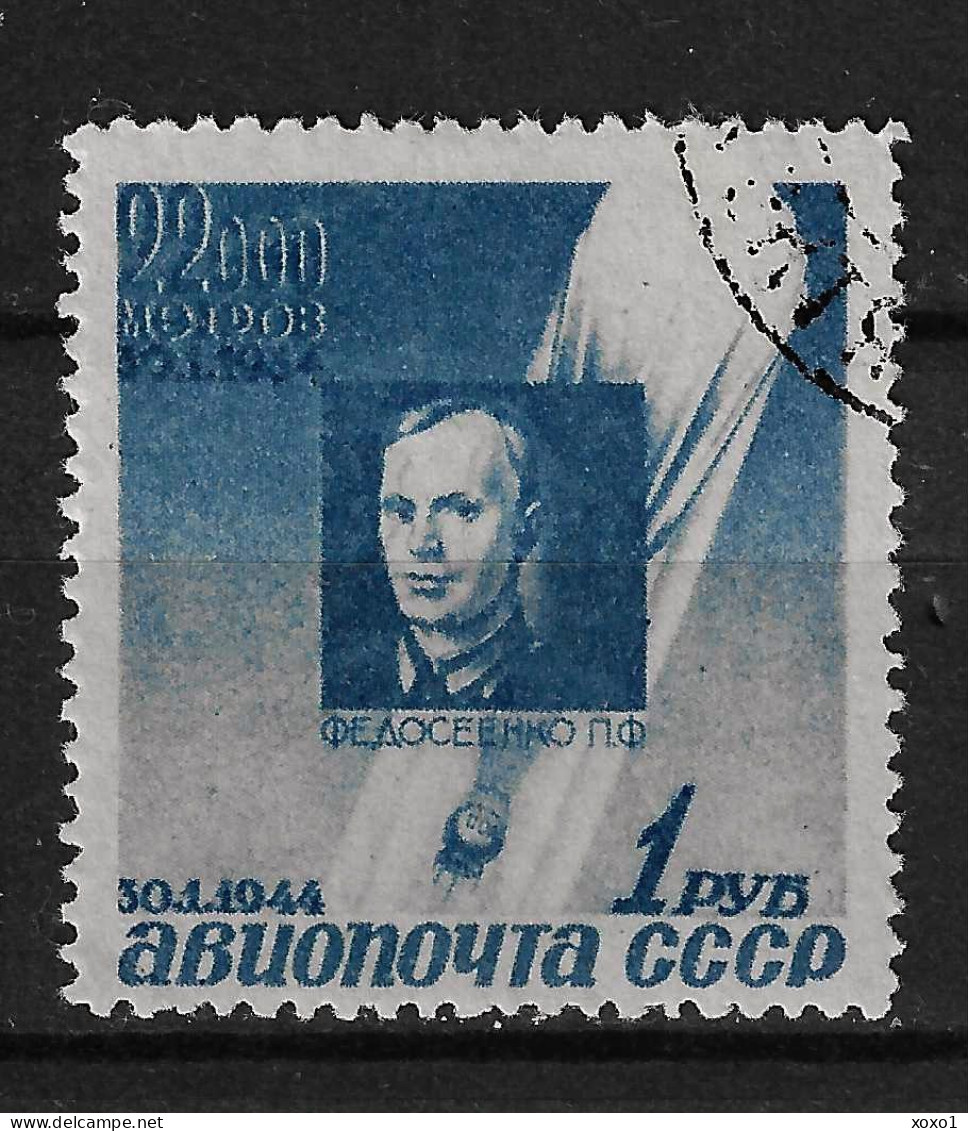 USSR Soviet Union 1937 MiNr. 894 Sowjetunion Crash Of The Osoaviakhim-1 Stratospheric Balloon 1v Used 3.00 € - Used Stamps