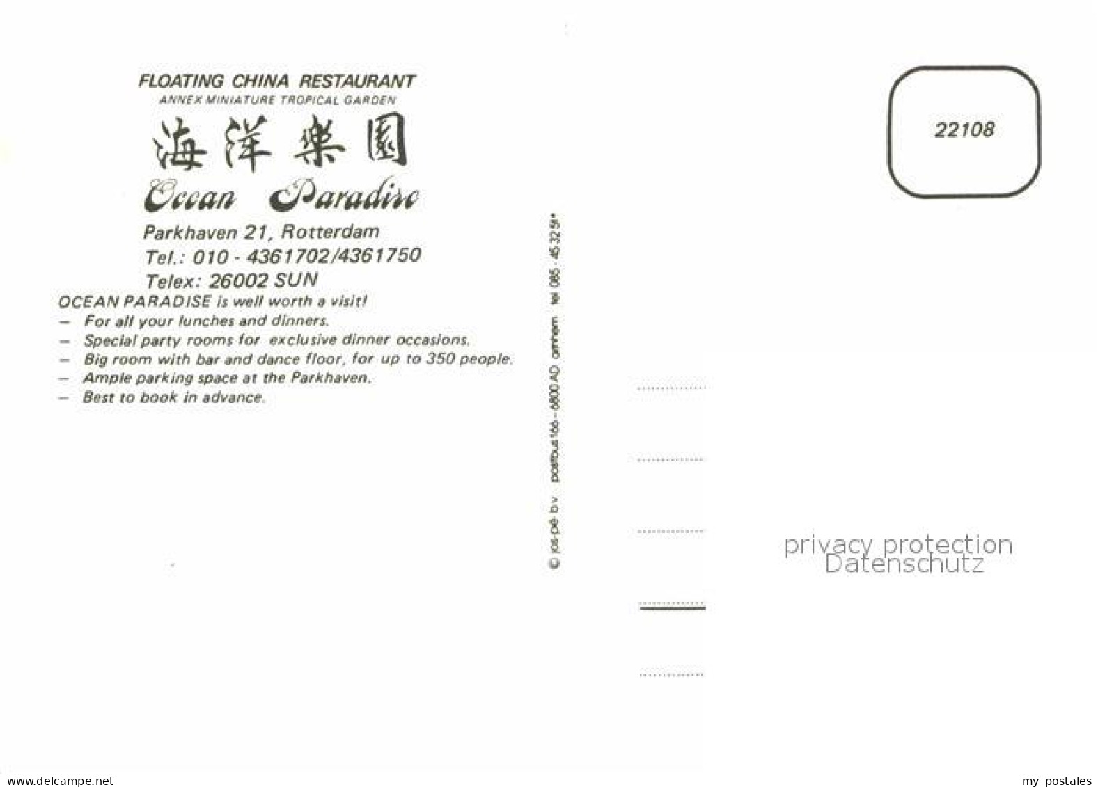72865171 Rotterdam Floating Chine Restaurant Rotterdam - Autres & Non Classés
