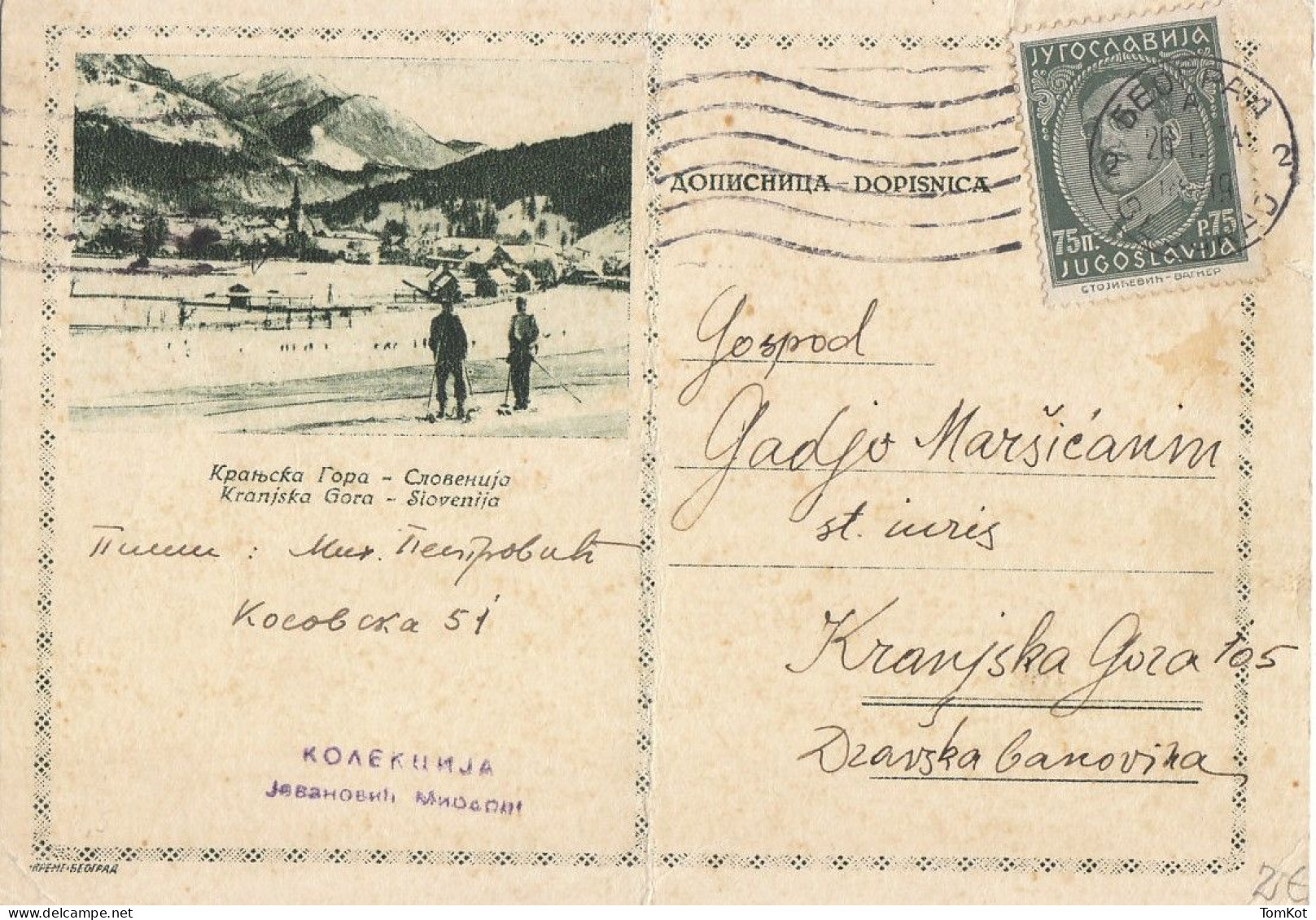 Old Postal Card Kranjska Gora, Slovenia, Kingdom Of Yugoslavia. Imprinted Stamp Coverd With Different 75para Stamp. - Altri & Non Classificati