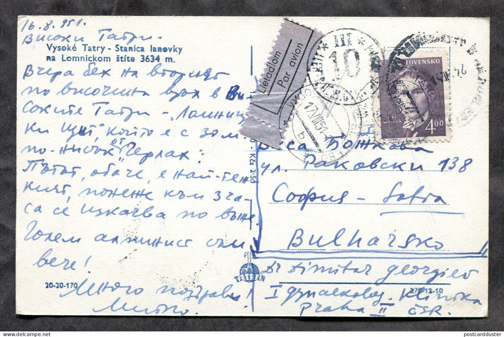 VYSOKE TATRY Czechia 1951 Peak Station. Postage Due. Real Photo Postcard To Bulgaria (h412) - Storia Postale