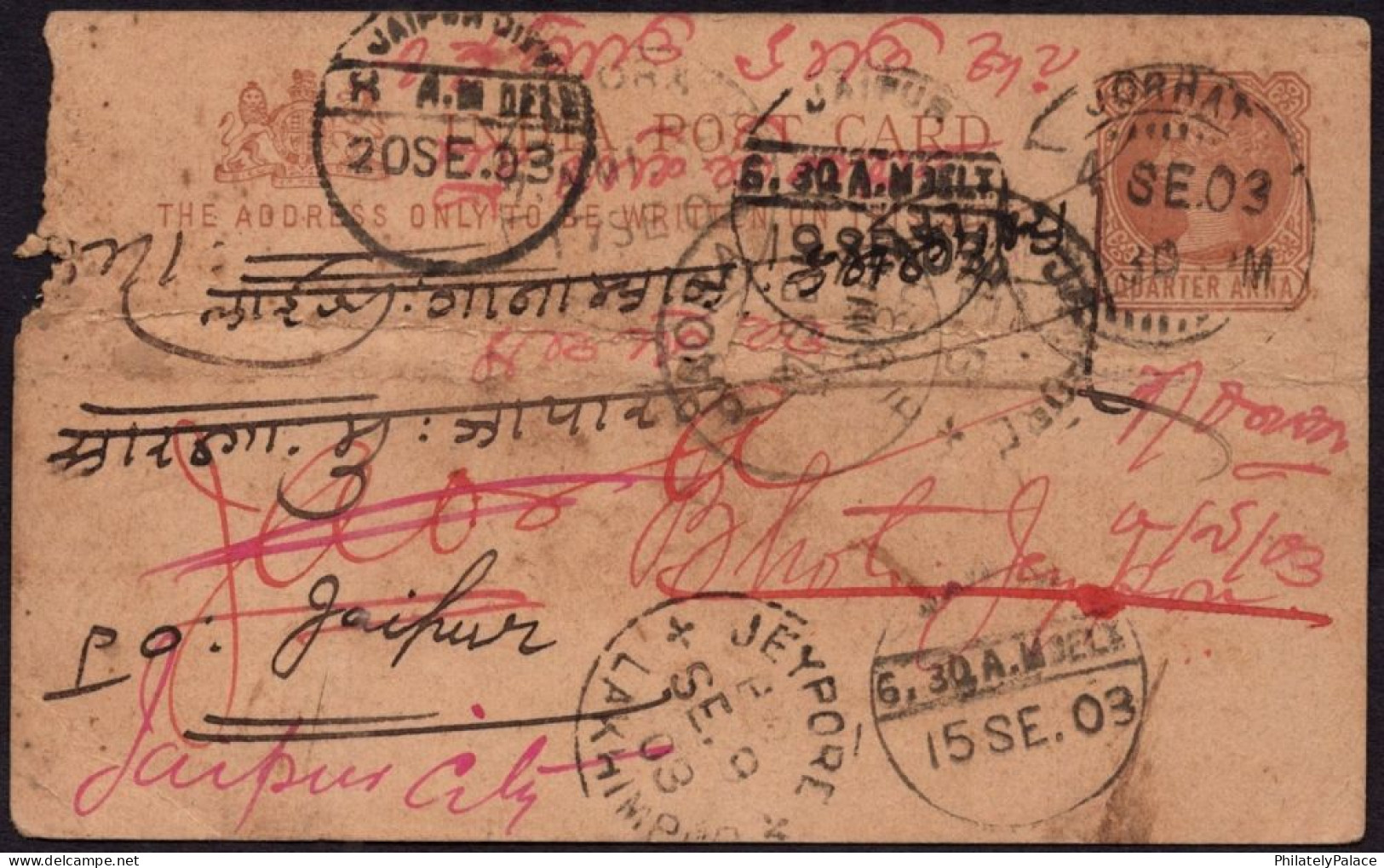 British India 1903 QV Postcard From JORHAT (in Assam) Bhutan,Bangladesh Border,Redirected To JAIPUR (**) Inde Indien - Other & Unclassified