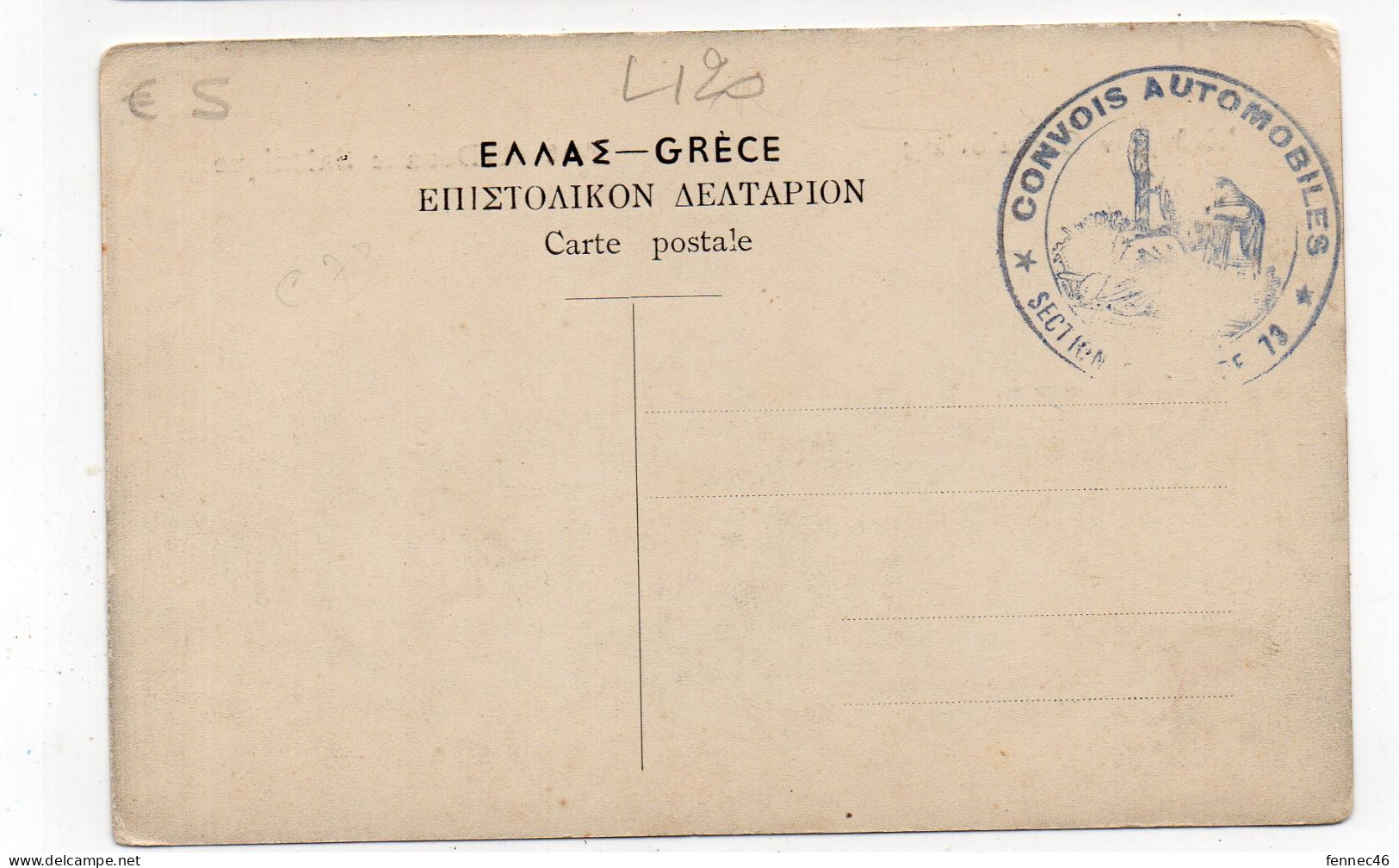 GRECE - Port Et Douane Salonique  (L120) - Grecia