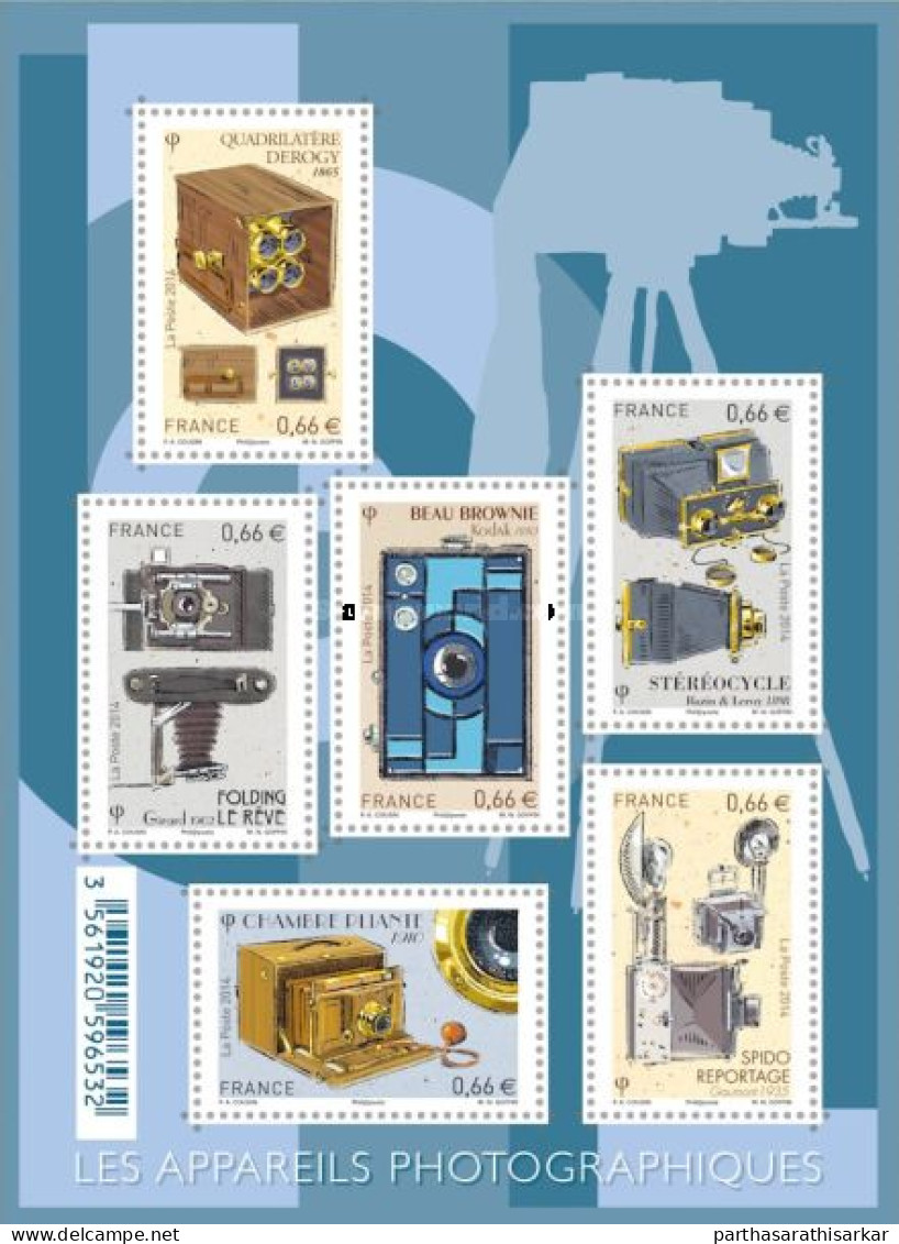 FRANCE 2014 CAMERAS MINIATURE SHEET MS MNH - Ongebruikt