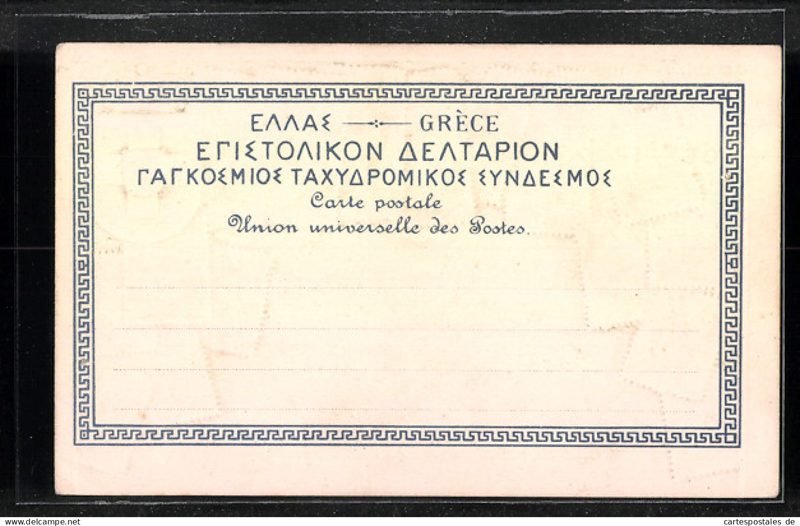 Präge-AK Griechische Briefmarken Mit Wappen  - Briefmarken (Abbildungen)