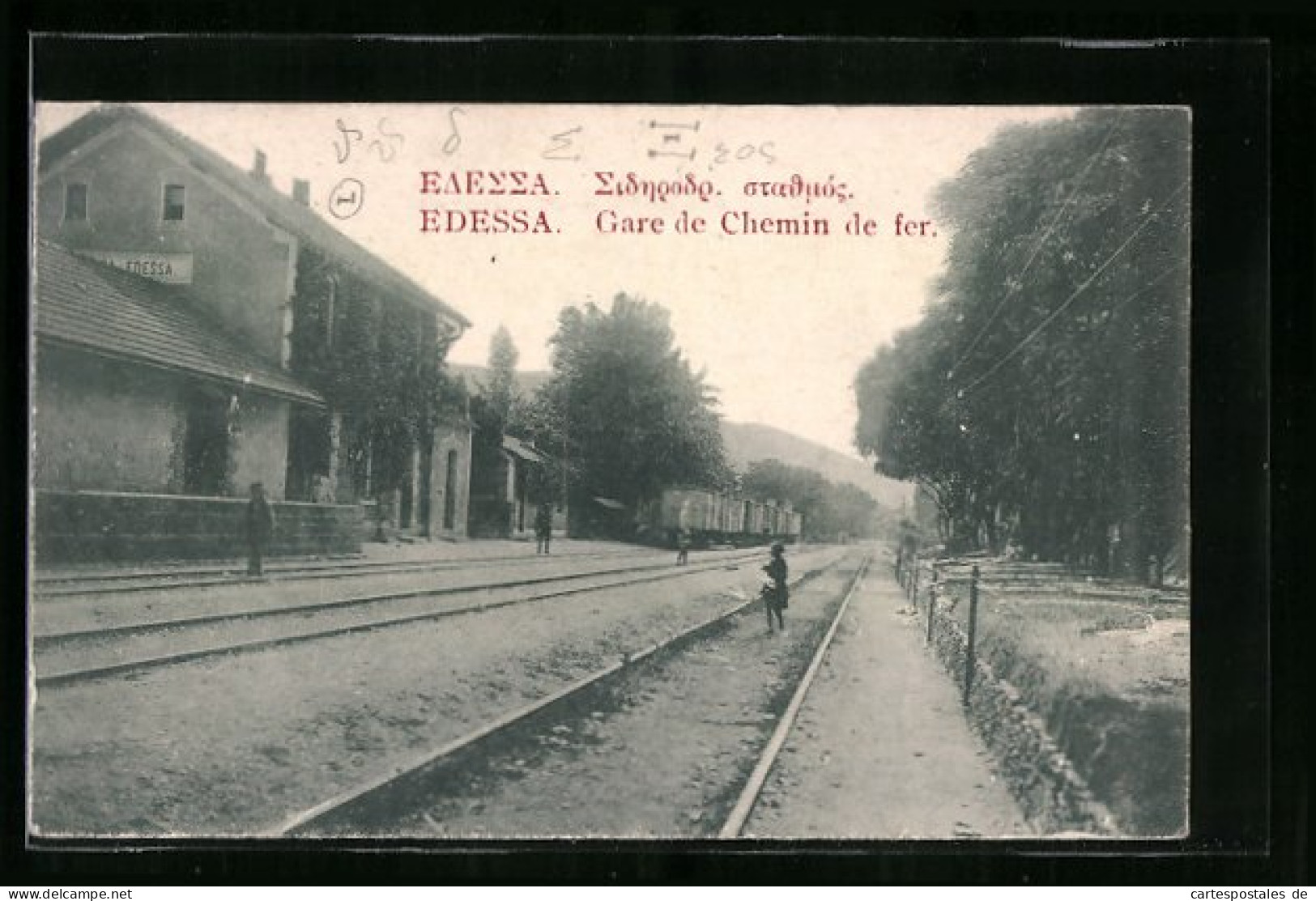 AK Edessa, Gare De Chemin De Fer  - Greece