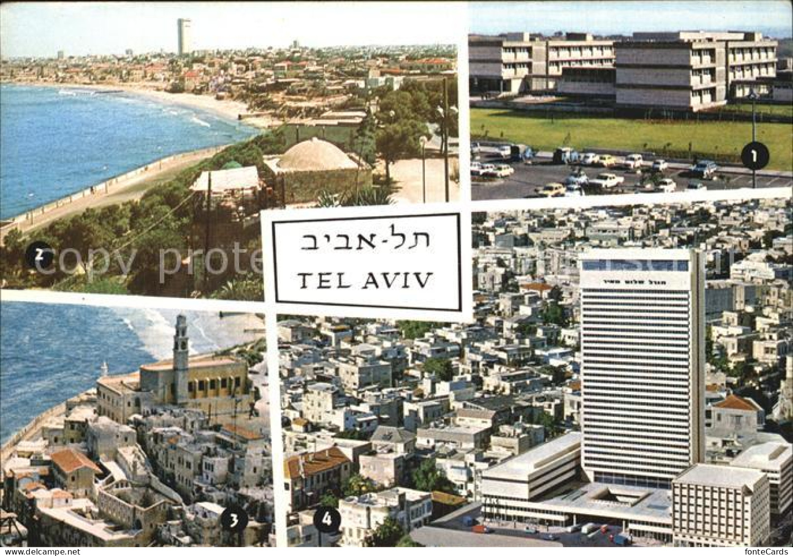 72531568 Tel Aviv University Jaffa Ancient Jaffa Shalom Mayer Tower Tel Aviv - Israel