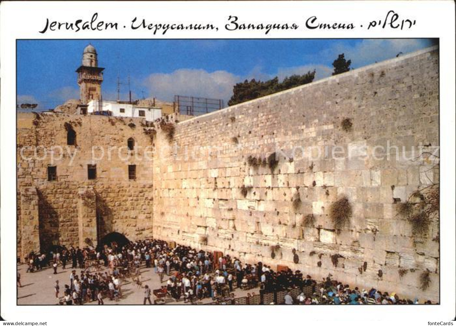 72529495 Jerusalem Yerushalayim The Western Wall Klagemauer  - Israel