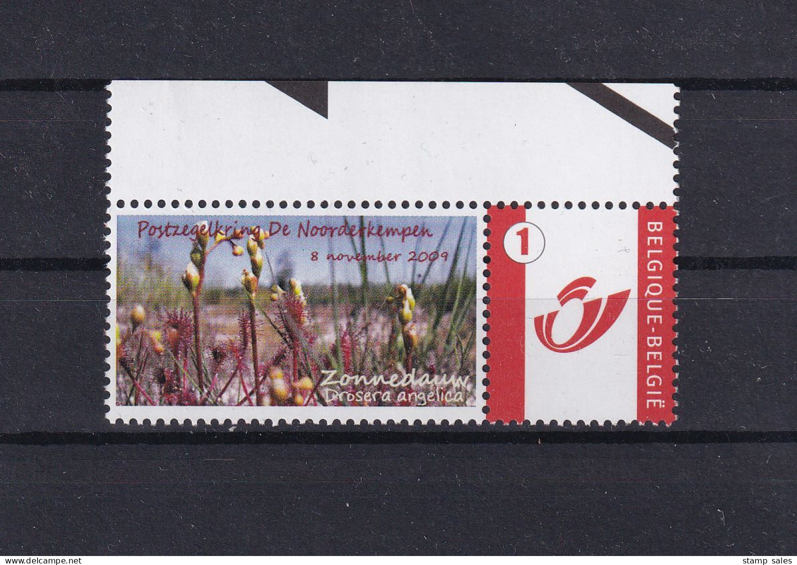 Belgium Duostamp Zonnedauw MNH ** SUPERB - Postfris